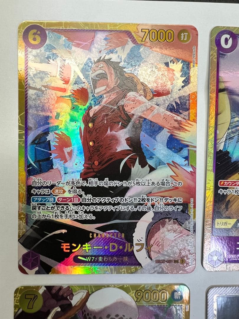 EB02-061 OP03-072 OP10-011 OP10-119 6セット