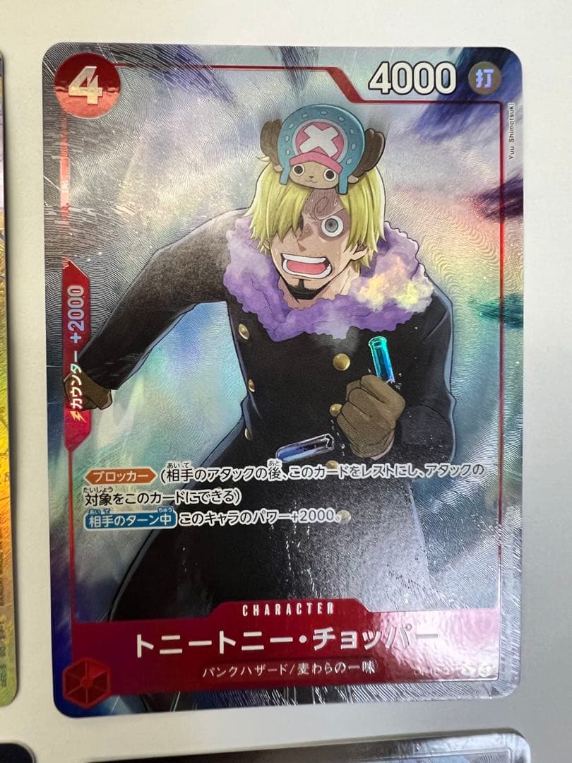 EB02-061 OP03-072 OP10-011 OP10-119 6セット