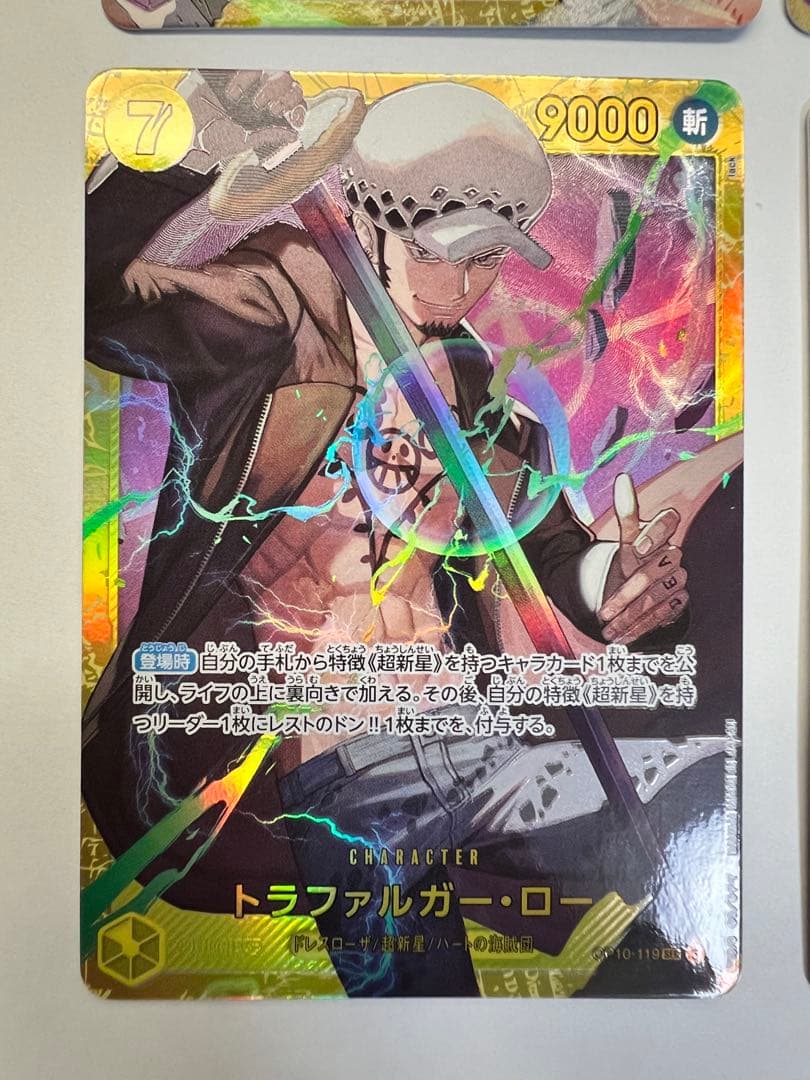 EB02-061 OP03-072 OP10-011 OP10-119 6セット