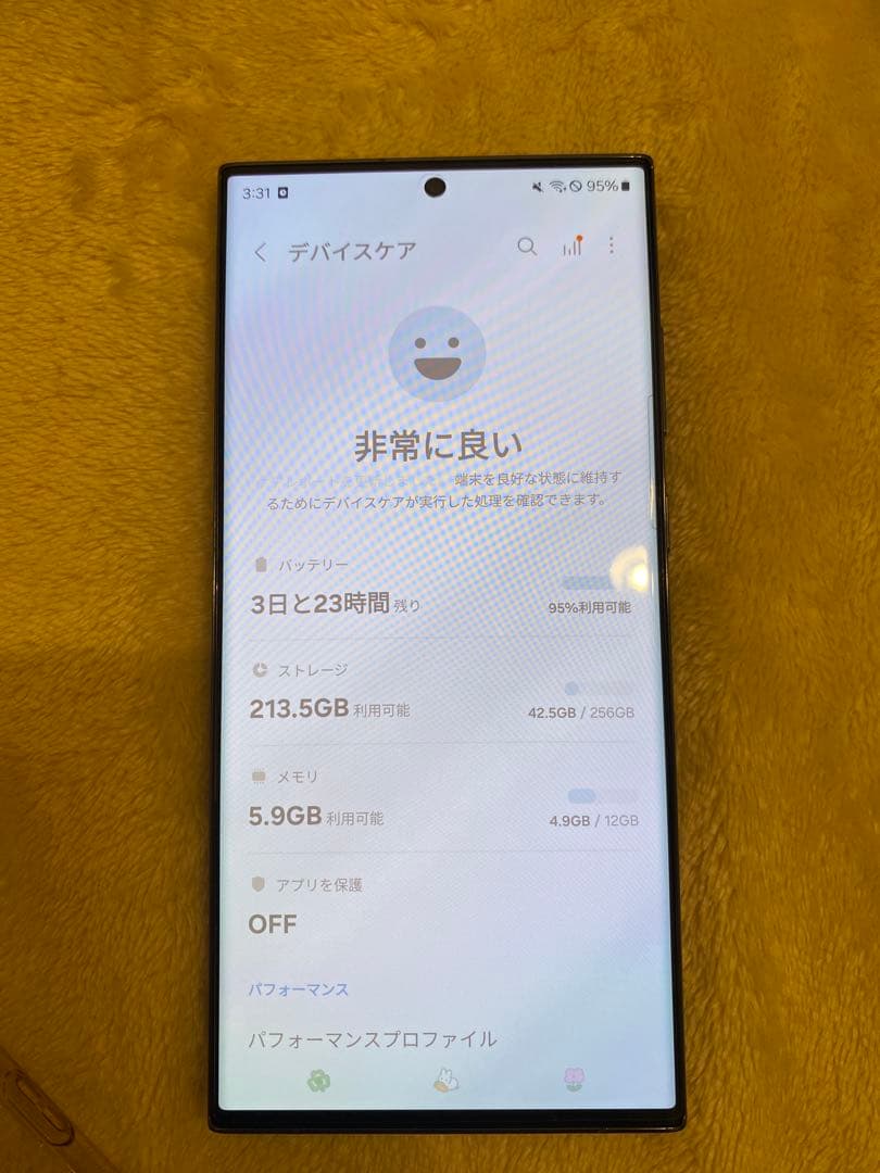 GALAXY S23 ultra 256G グリーン
