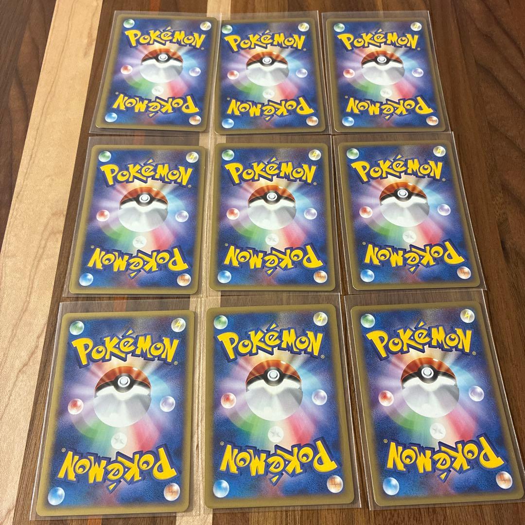 ポケモンカード WEB 9枚セット　微キズあり