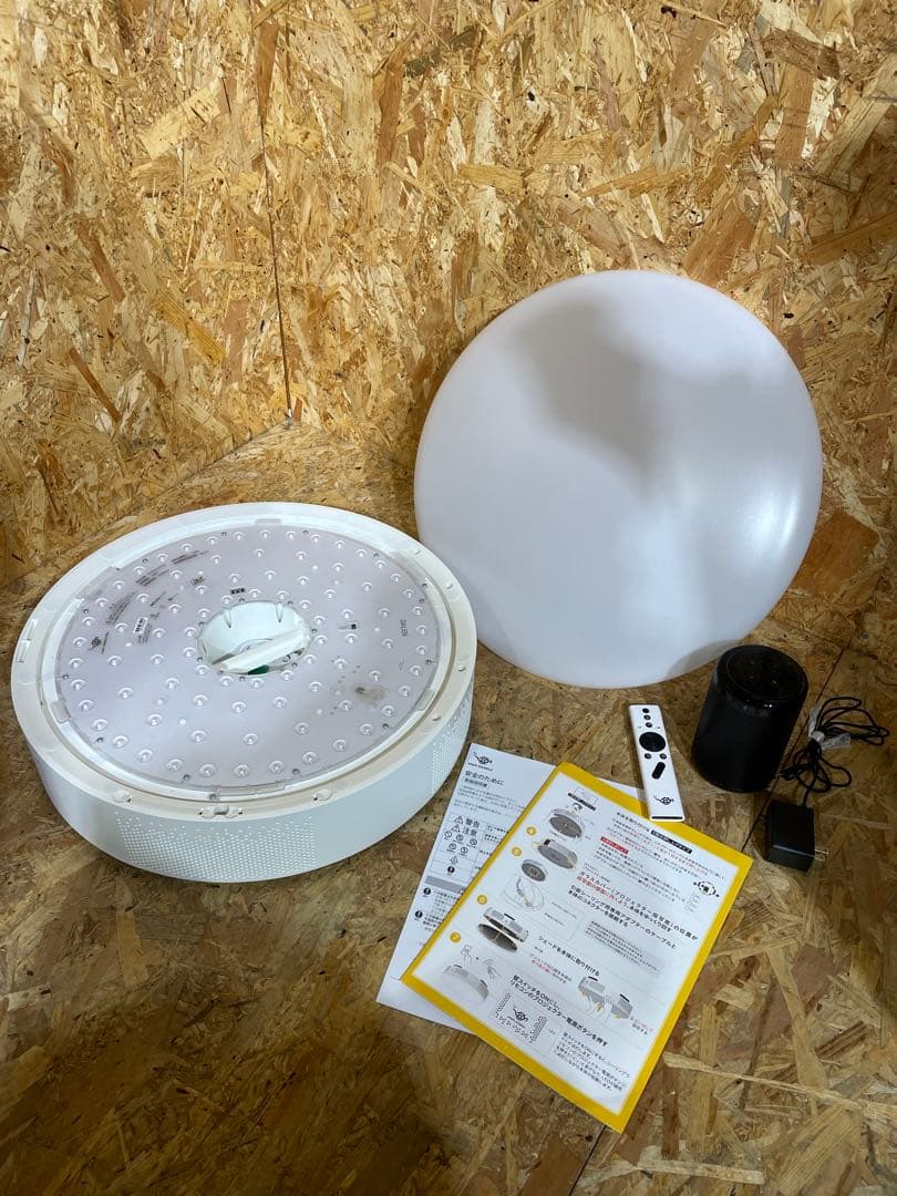 現状品　アラジン 2 Plus 照明 2022年製 441251028