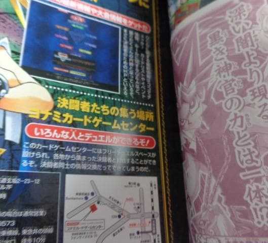 【PSA10レベル】遊戯王 Vジャンプ限定 OCGカード 黒の魔法神官