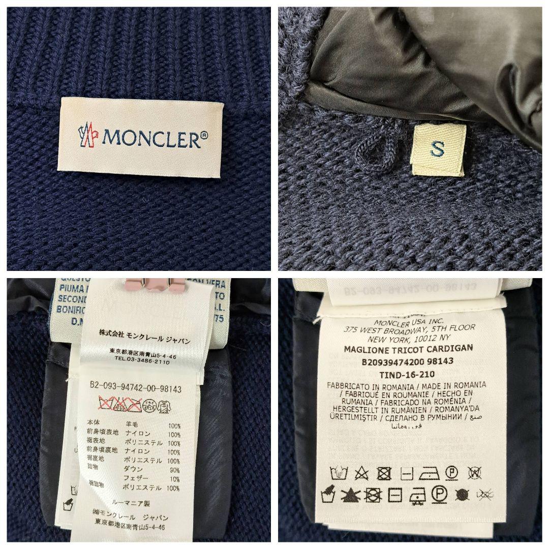 美品★ MONCLER ダウン×ニット フリル ノーカラーダウンジャケット S