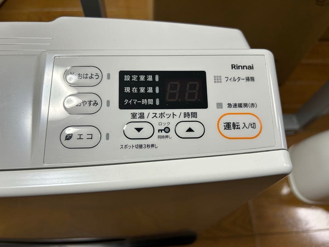 【美品・ホース付】リンナイ SRC-365E　都市ガス