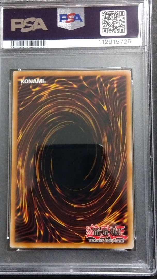 PSA10「古代の機械巨人」RA03英語版シク 1st +魔法除去、城壁、遠眼鏡