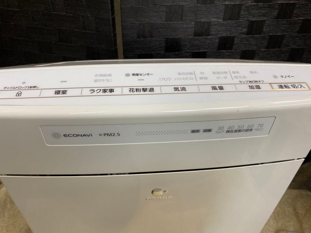 加湿空気清浄機（Panasonic）