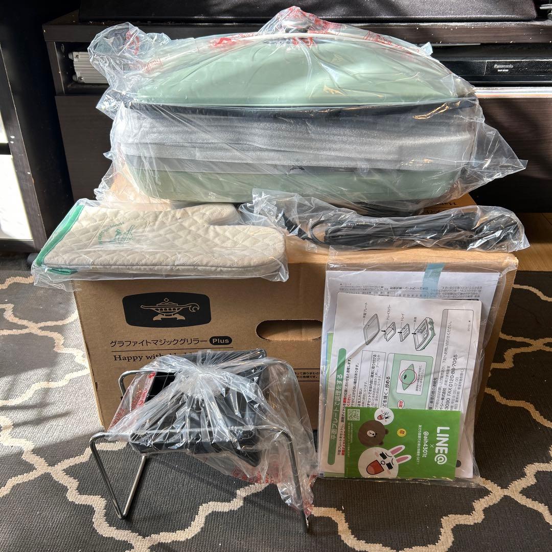 アラジン グラファイトマジックグリラーPLUS AMG-G1300A(G)