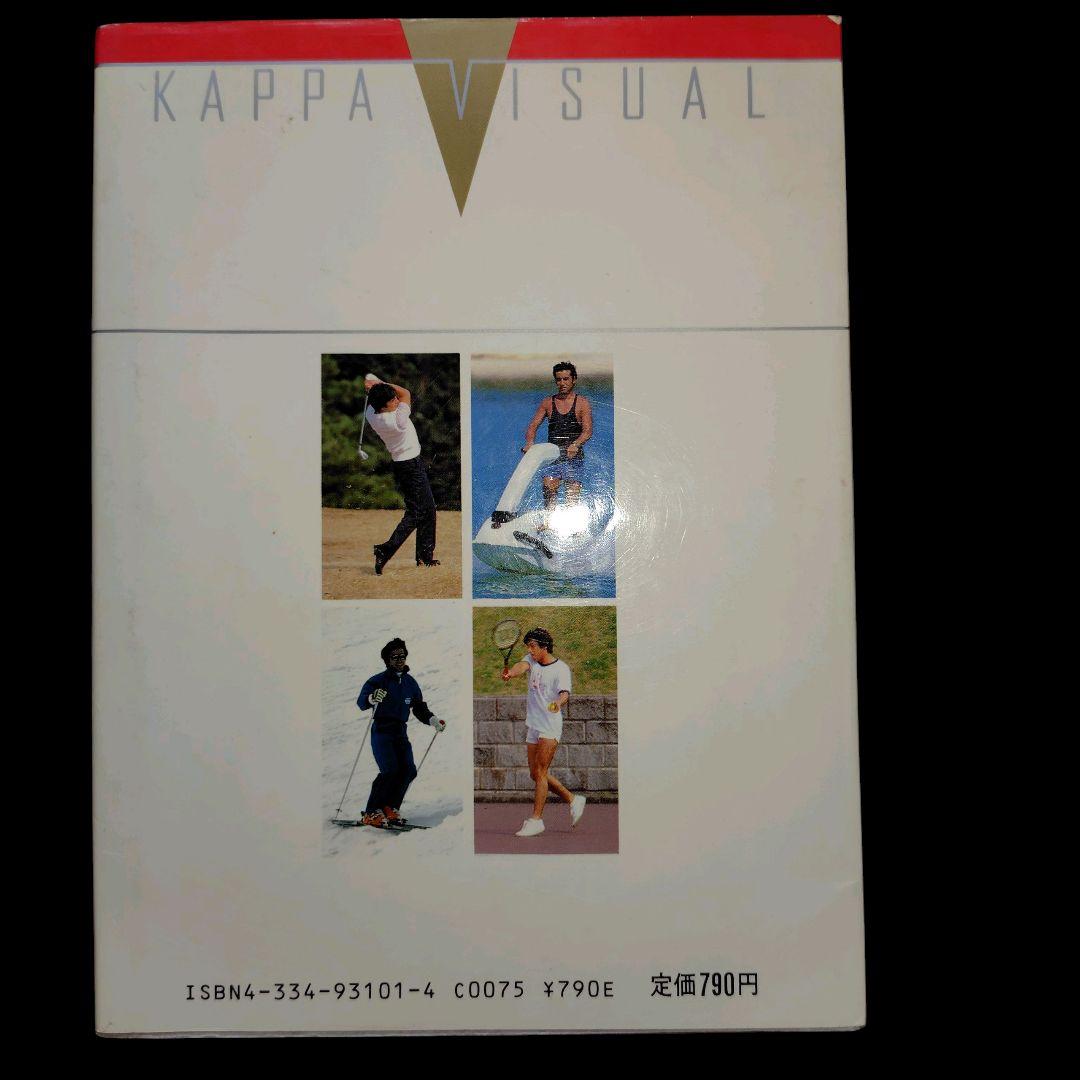 激レア 神田正輝 のスポーツレッスン サイン入り