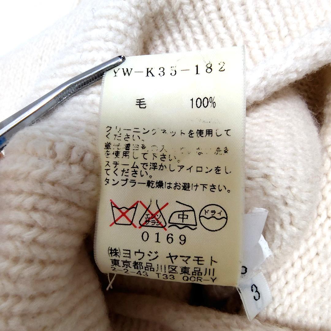 Y's Yohji Yamamoto　ウールニットセーター　タートルネック