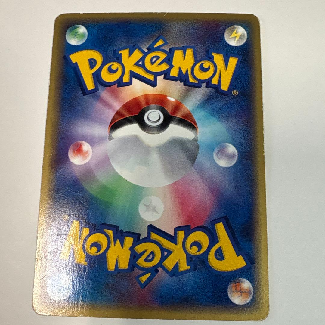 ブースター ★ 拡張パック第4弾 裂けた大地 017/088