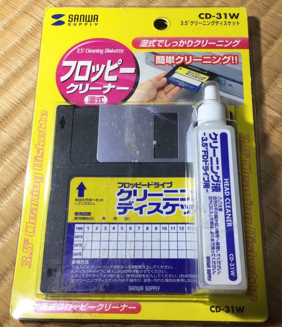 Pc9801FA ー(FDD2ドライブ)　…本体、キーボード、マウス付セット