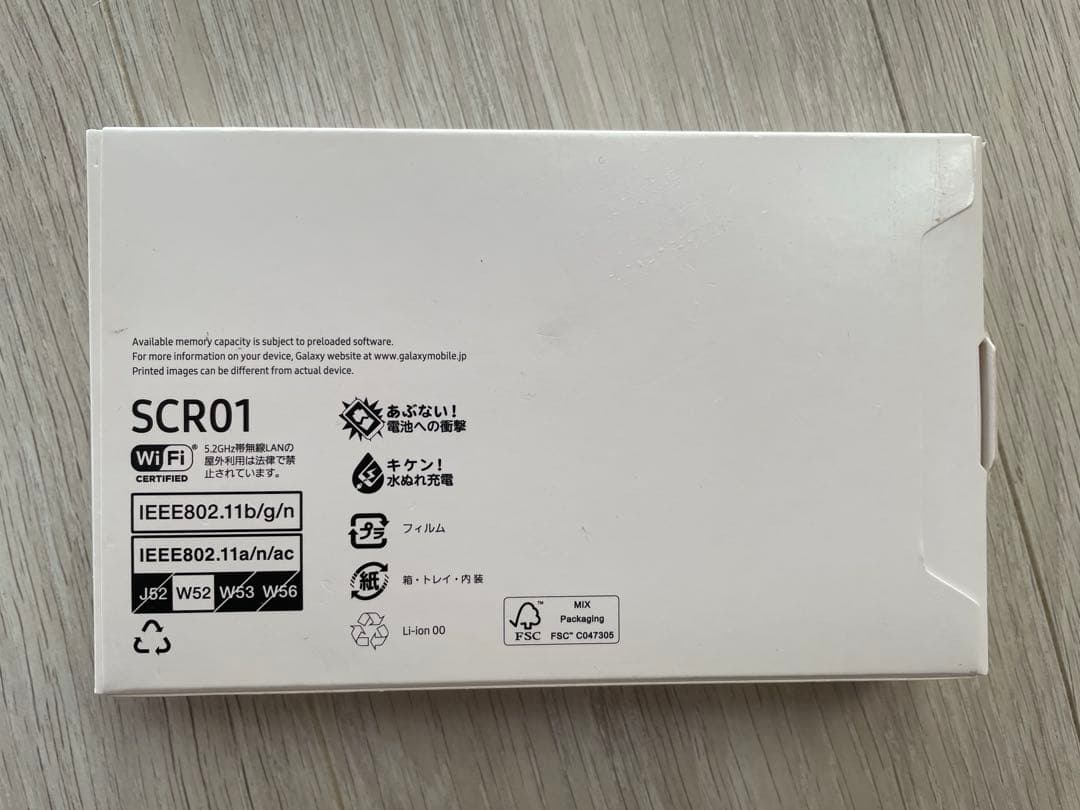 ルーター・ネットワーク機器 Galaxy 5G Mobile Wi-Fi