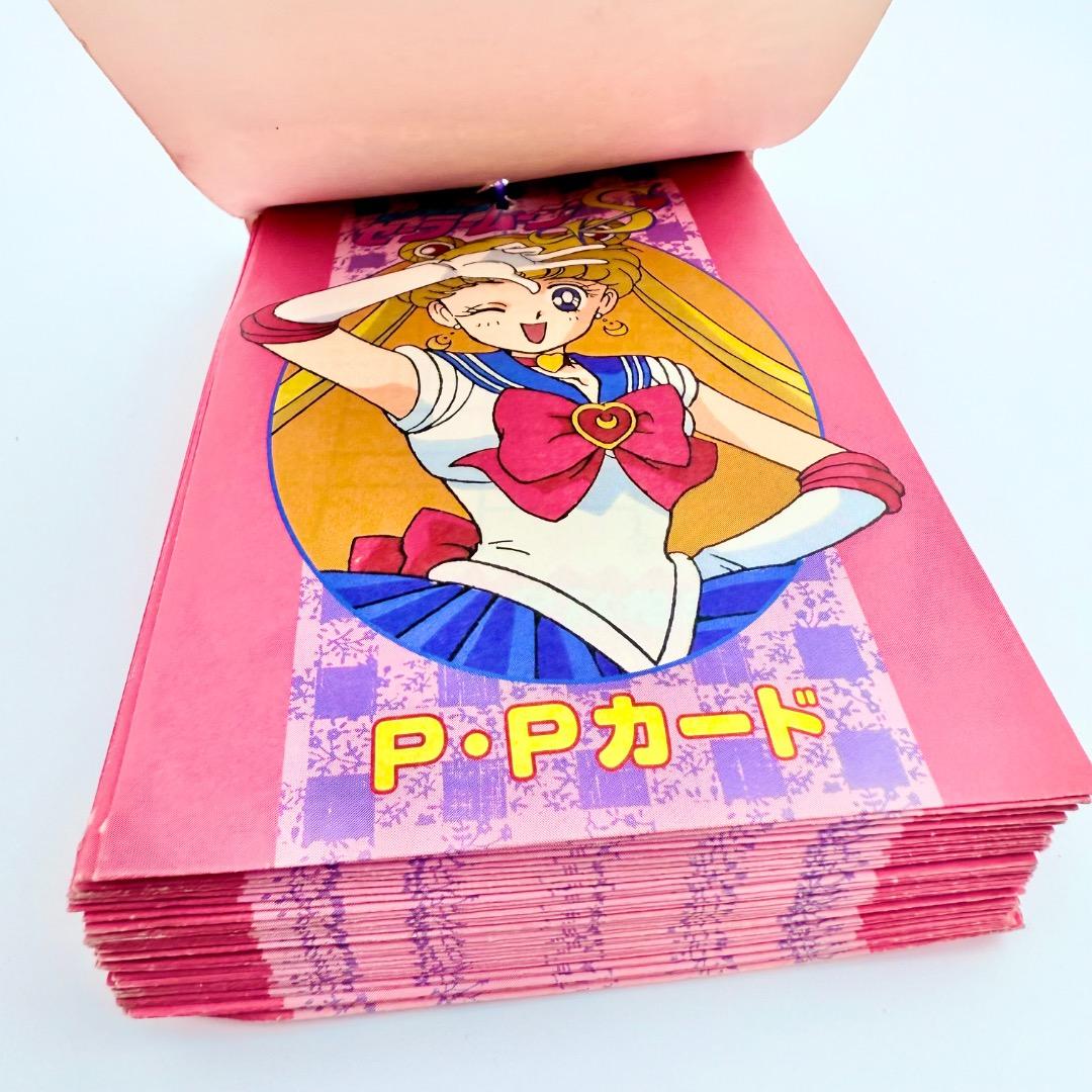 未開封／レア】セーラームーン アマダ PPカード Part8吊り下げプルパック