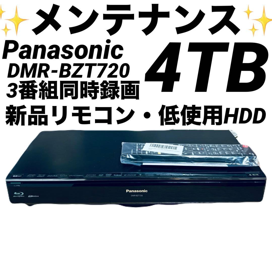 Panasonic DMR-BZT720 4TB 動作品 BluRay