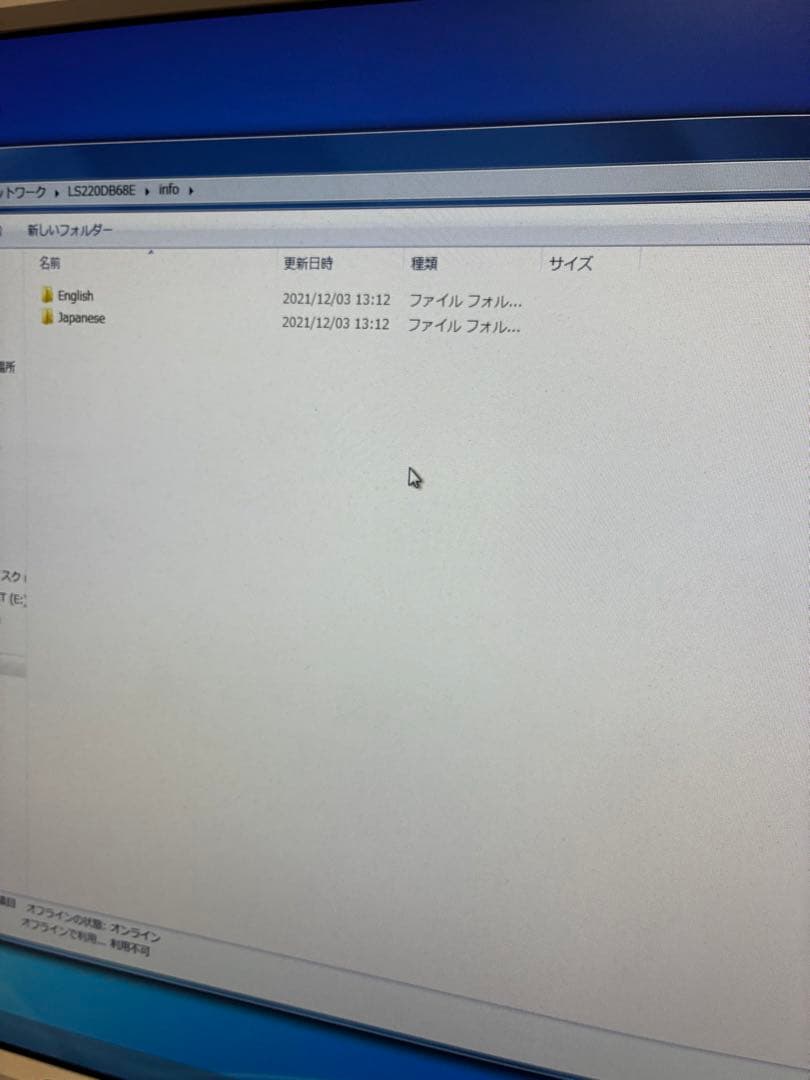 BUFFALO　LinkStation　NAS ①