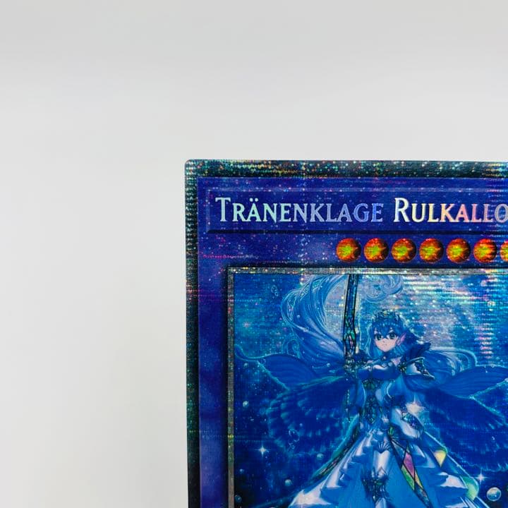 【ドイツ版】ティアラメンツ・ルルカロス スターライトレア　1st EU 遊戯王