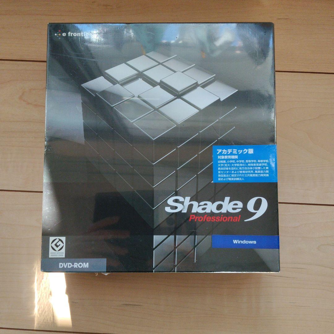 その他 Shade 9 Professional DVD-ROM Windows