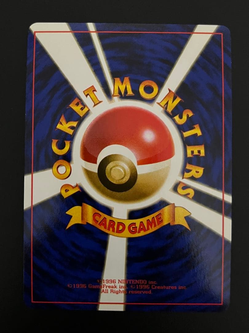 ポケモンカード　旧裏面　ファイヤー