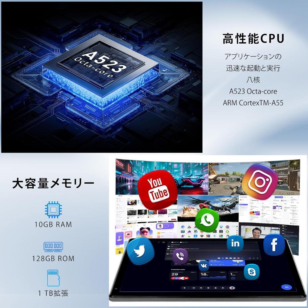 Android 14 タブレット 10インチ 8コア 10GB 128GB