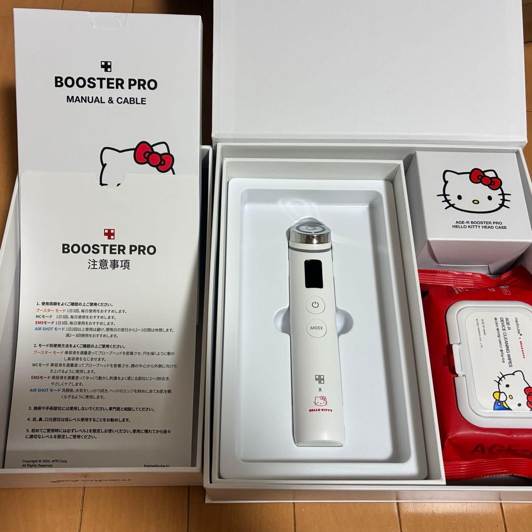 AGE-R BOOSTER PRO Hello Kittyエディション