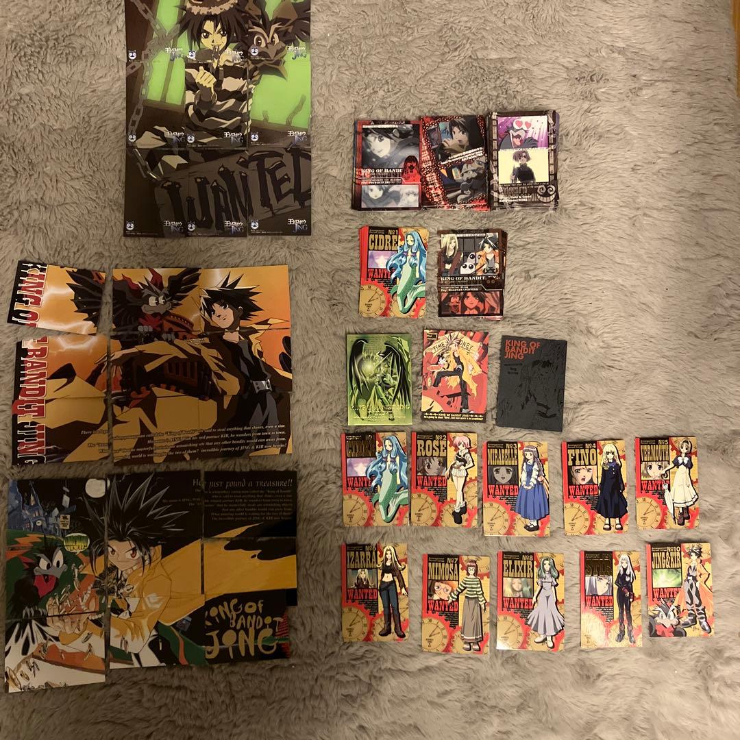 王ドロボウJING カード