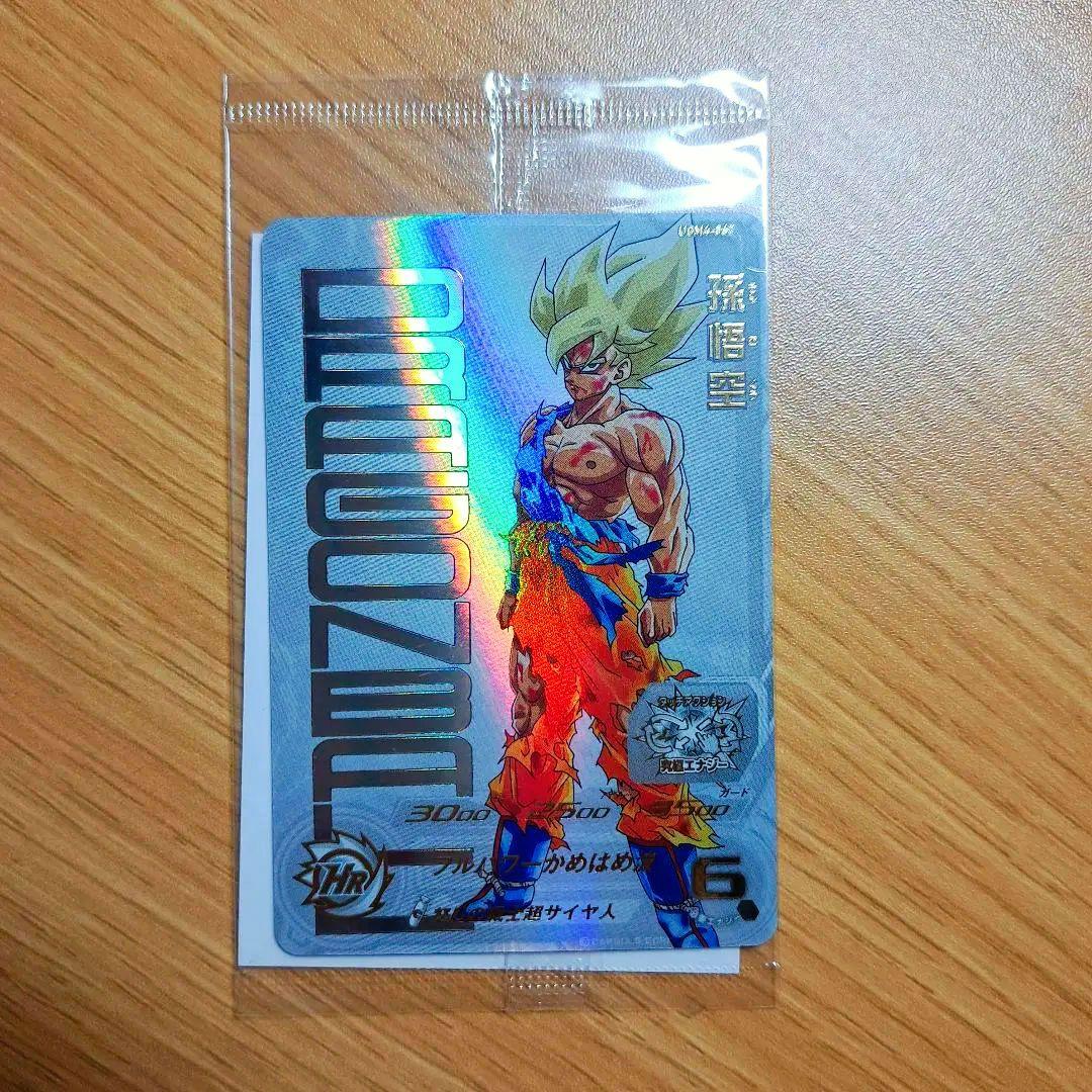 スーパードラゴンボールヒーローズ UGM4-067 孫悟空　未開封　証書付き