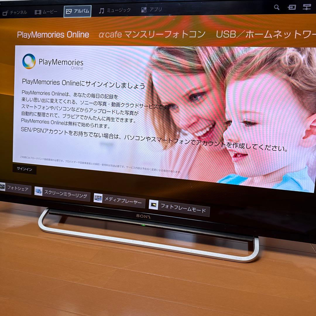 SONY BRAVIA 液晶テレビ　40インチ　2014年製