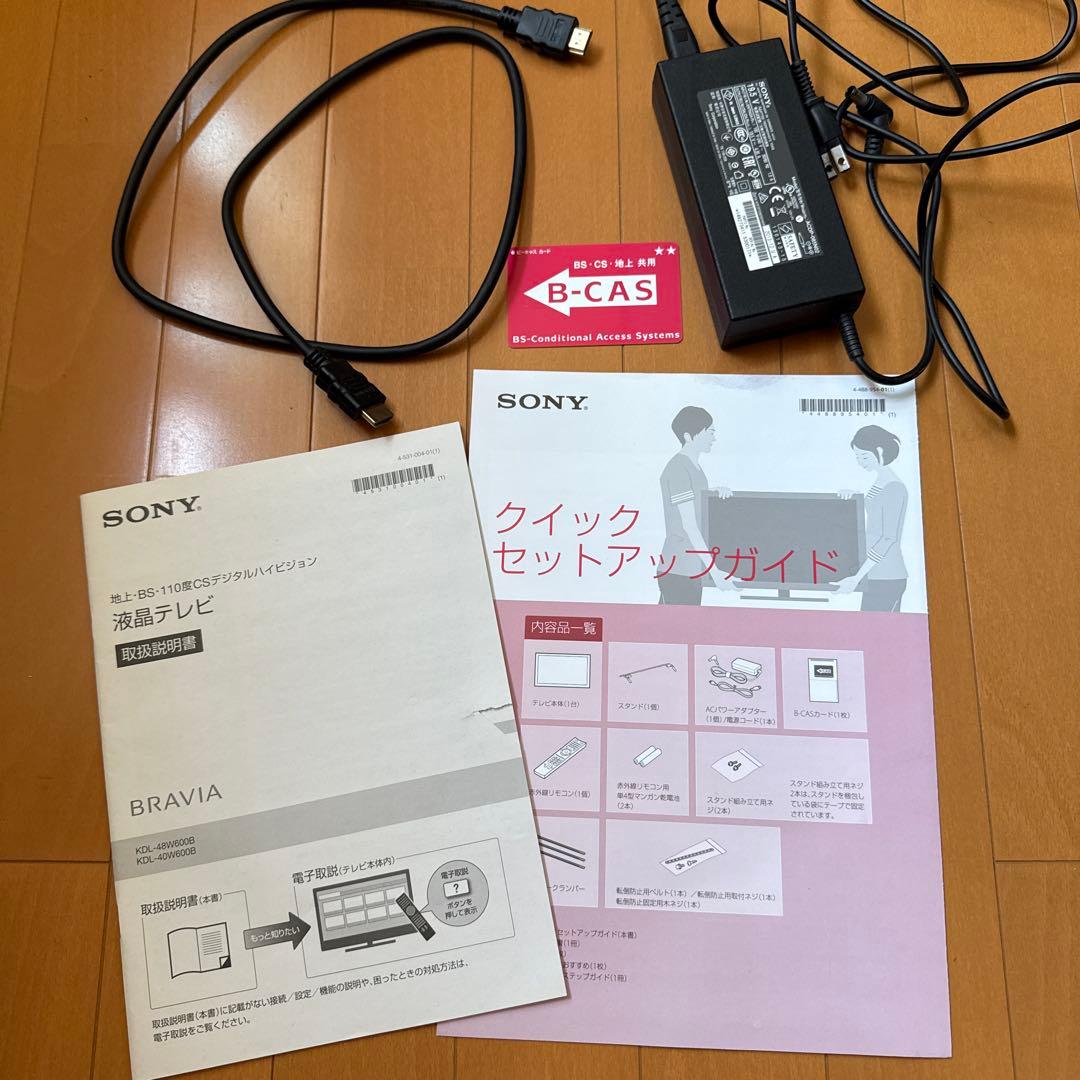 SONY BRAVIA 液晶テレビ　40インチ　2014年製