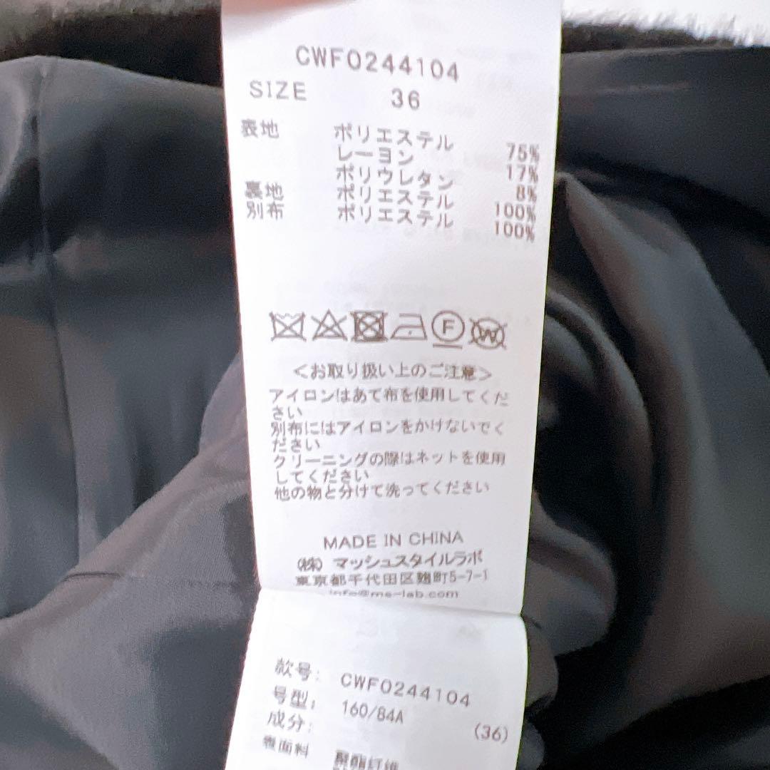 裾ファーミニワンピース グレー 36 セルフォード