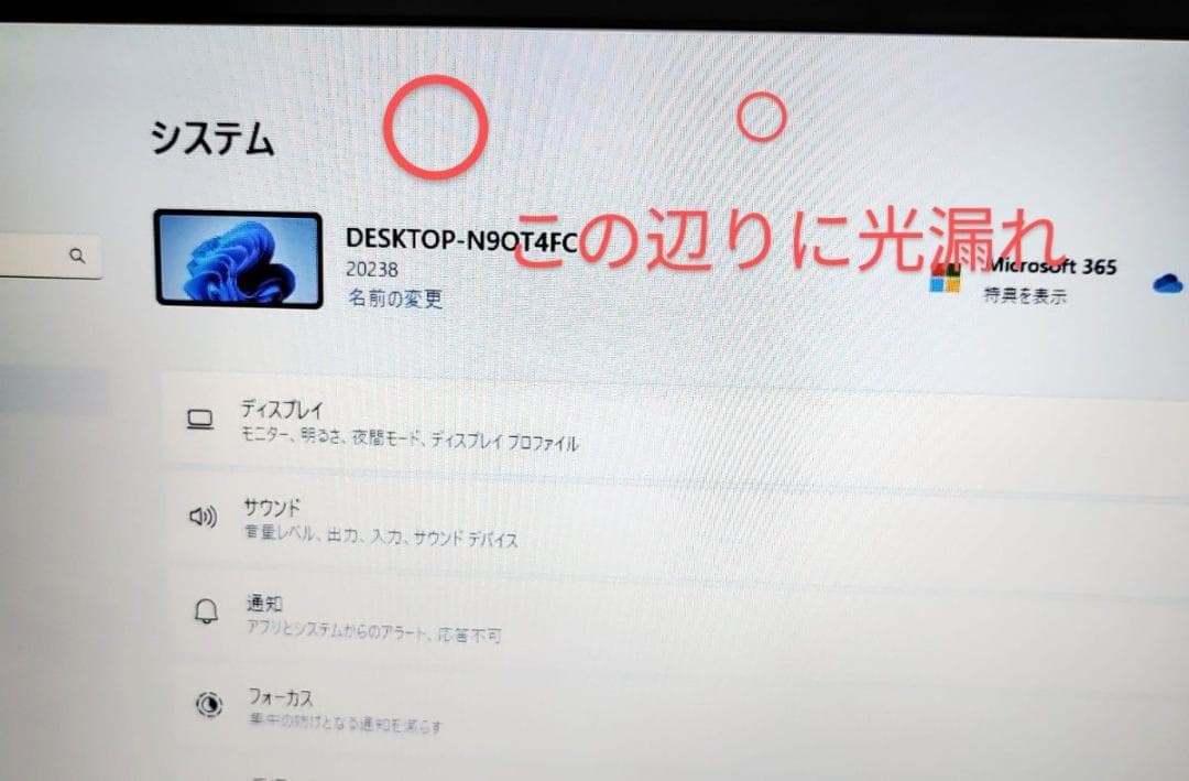 Lenovo ノートパソコン Corei5 メモリ16GB SSD512GB