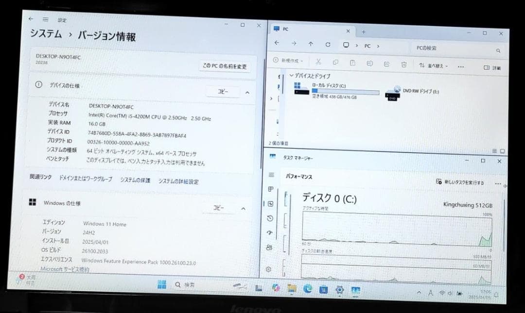 Lenovo ノートパソコン Corei5 メモリ16GB SSD512GB