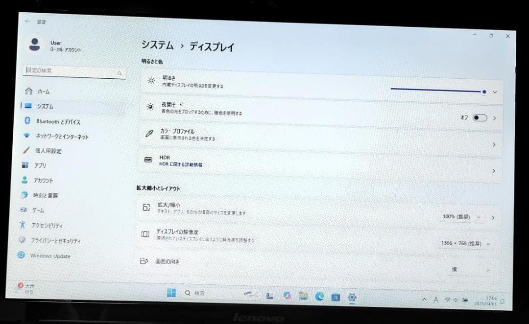 Lenovo ノートパソコン Corei5 メモリ16GB SSD512GB