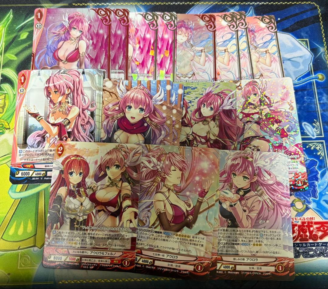 アンジュヴィエルジュ　アウロラ　パーツ