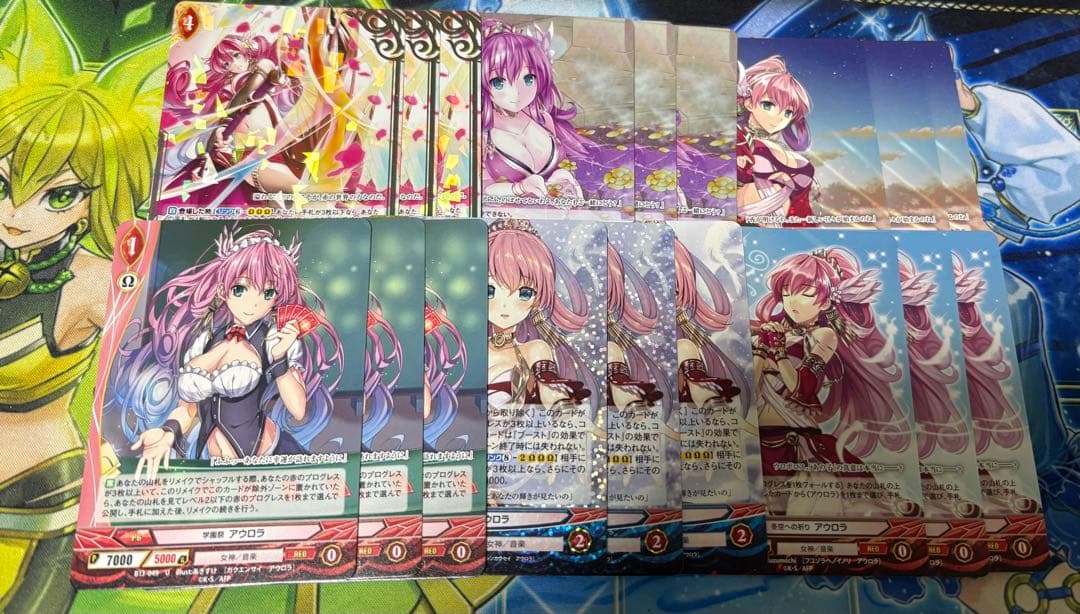 アンジュヴィエルジュ　アウロラ　パーツ