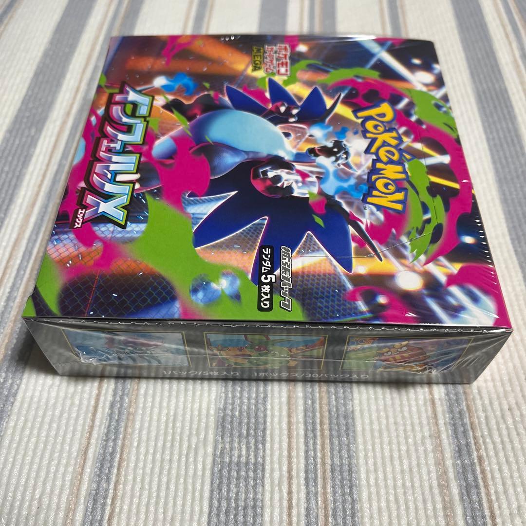 ポケモンカード　インフェルノX　BOX　シュリンク付き