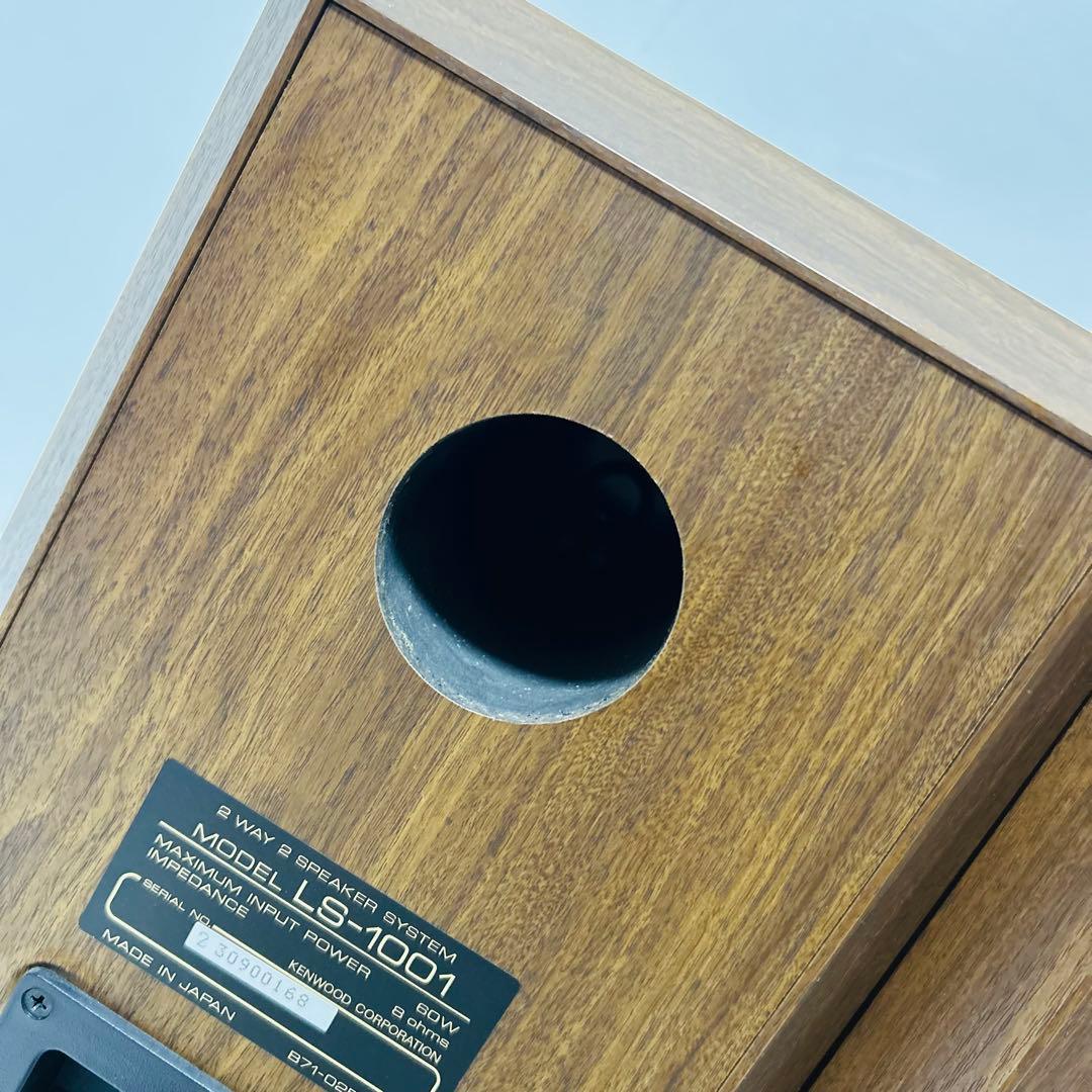 【希少極美品】KENWOOD LS-1001 2WAYスピーカーシステム