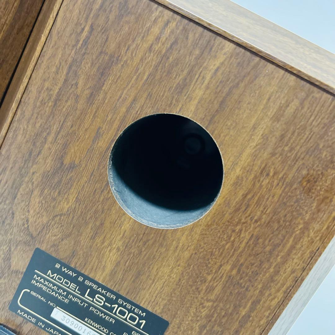 【希少極美品】KENWOOD LS-1001 2WAYスピーカーシステム