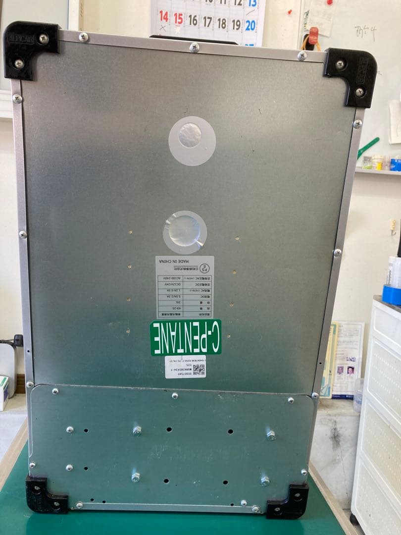 ポータブル冷蔵庫　25Ｌ