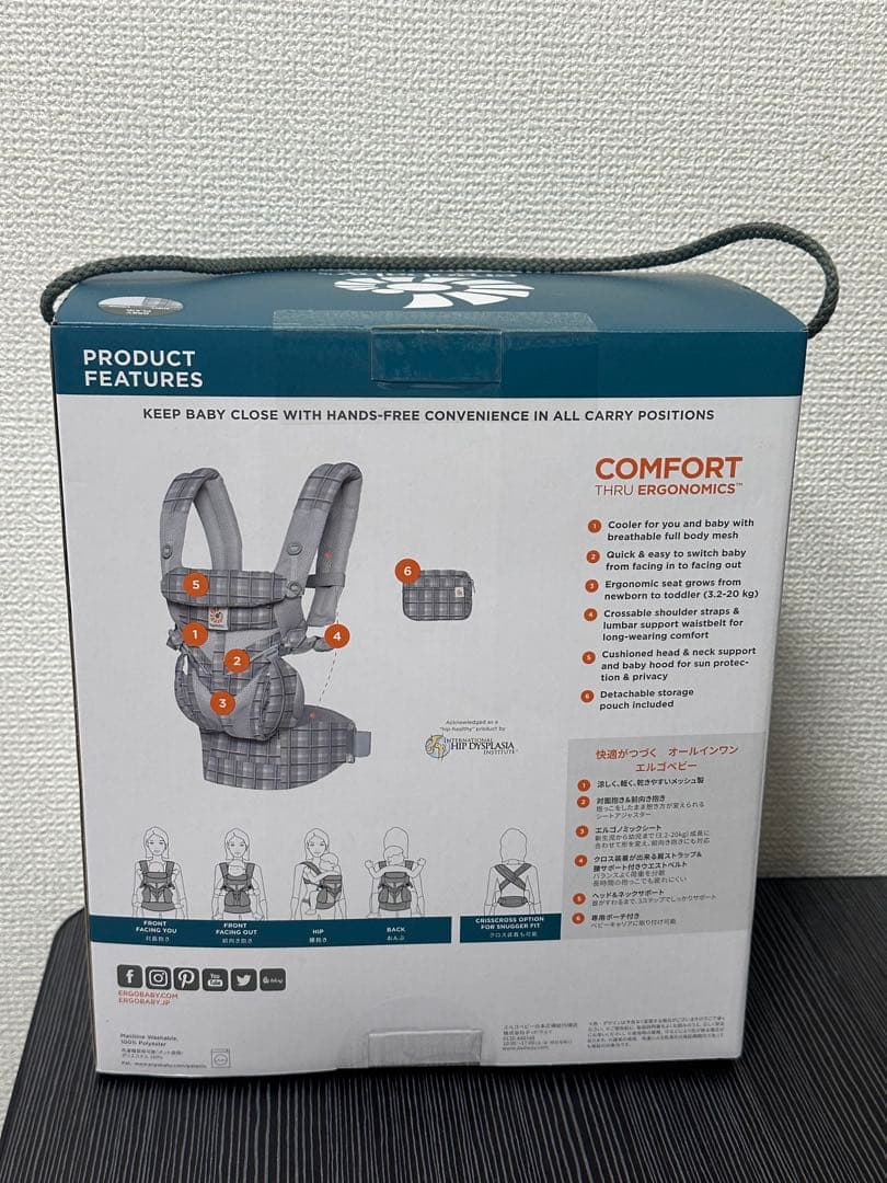 エルゴベビー OMNI 360 クールエアー　メッシュ　グレープレイド