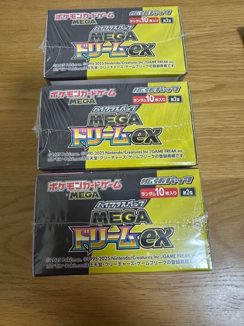 ポケモンカード ハイクラスパック MEGAドリームEX 3パック シュリンク付き