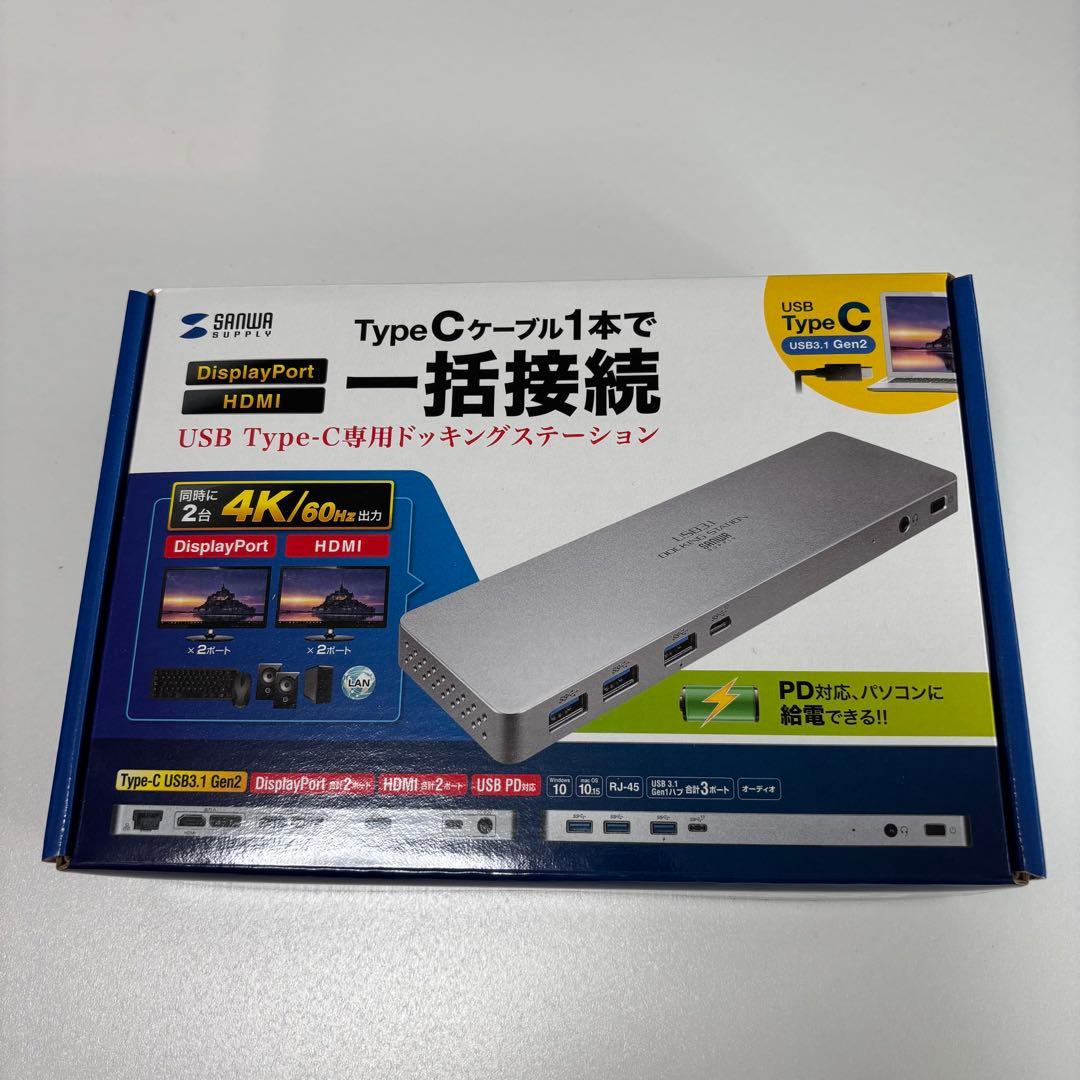 【新品未開封】サンワサプライ USB-C USB-CVDK6 DP PD対応