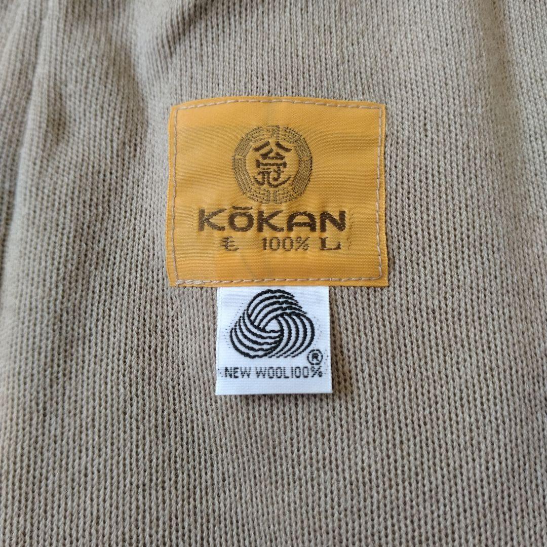 コーカングンゼ毛コットン上下組Lサイズ