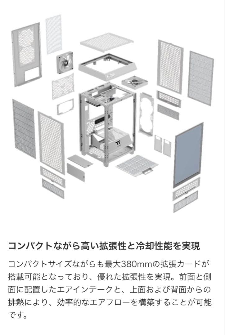 The Tower 200  PCケース