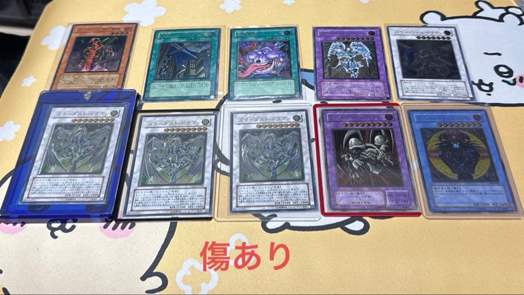 【mmm07】 遊戯王　旧レリーフ　セット売り　28枚
