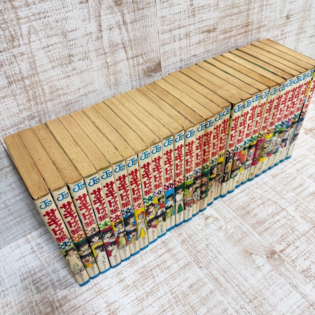 サーキットの狼　池沢さとし　全巻　集英社　コミック　漫画　希少