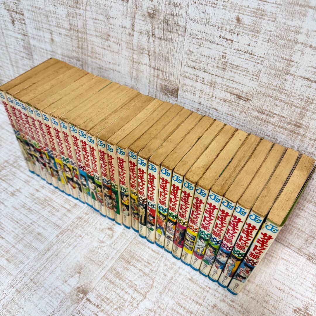 サーキットの狼　池沢さとし　全巻　集英社　コミック　漫画　希少