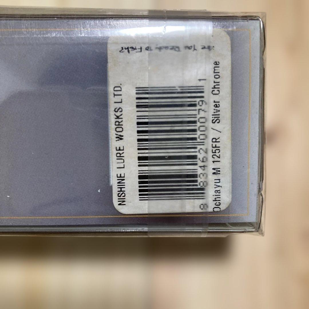 ★今週限定価格　オチアユミノー125FR 新品未使用品