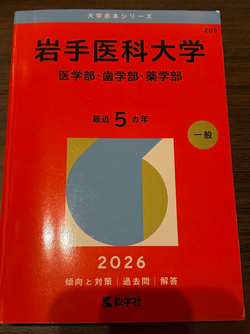 Hanna様リクエスト まとめ商品5点