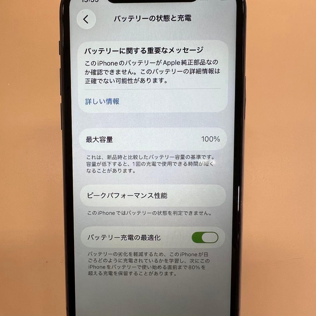 iPhone11Pro 256GB スペースグレイ
